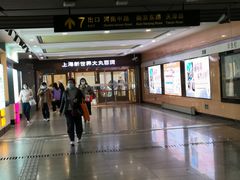 -新世界大丸百货