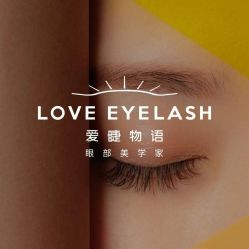 点击看大图 -爱睫物语·疗愈美睫美甲