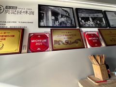 -吴记怪味面(牛王庙店)