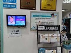-上海大学附属上海和平眼科医院