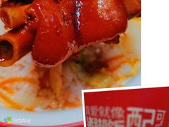 -猪角·闽南猪脚饭(上梅林店)