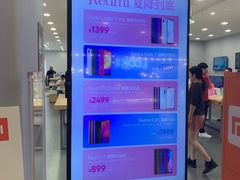 -小米之家(世博源店)