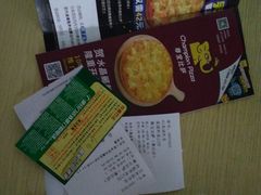 -尊宝比萨(奥山世纪城店)