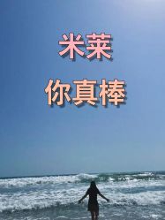 -米莱摄影写真(五大道别墅店)