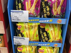 -世纪联华超市(浦电路店)