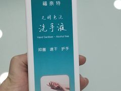 -福奈特洗衣洗鞋(温榆广场店)