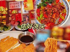 -缘·金家烤鳗鱼(西塔总店)