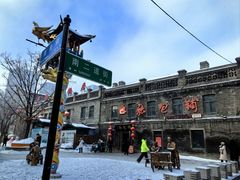 -张包铺(道外店)