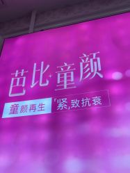 -武汉五洲整形外科医院