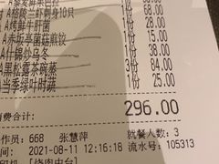 -赤坂亭·M9和牛烧肉·铁板烧·日料398放题(长泰广场店)