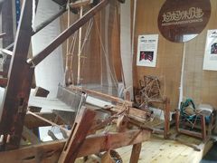 -璞真扎染博物馆