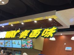 -SUBWAY赛百味(燕莎奥莱店)