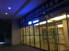 -浙江大学医学院附属第二医院(解放路院区)