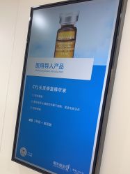 -雍禾植发全国连锁