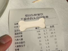 -万盛合(渔人码头店)