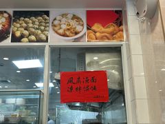 -老西白点心店
