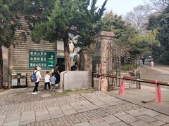 -紫金山天文台