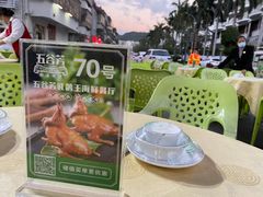 餐具摆设-五谷芳乳鸽王（大梅沙总店C区）(网红打卡店)
