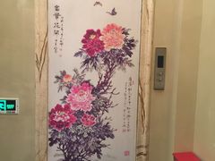 -谷语中餐厅