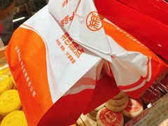 -三禾北京稻香村(北京市百货大楼店)