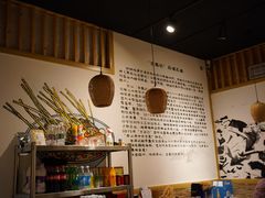 -古真记钵钵鸡(老公园店)