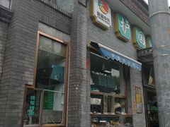 -护国寺小吃(东四店)