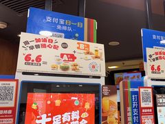 -汉堡王(西直门凯德MALL店)