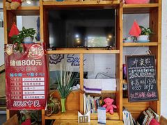 -冲浪熊西餐厅(南戴河店)
