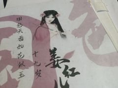 -剧狐剧本杀·月球探案馆(人民广场1号店)
