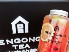 水果清茶-本宫的茶(济南山师店)