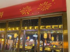 -侠舍·江湖烤全羊·大排档(沌口总店)