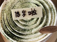 -布歌东京(德基BHG店)