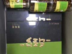 -正源安吉白茶特产享购商场(安吉店)