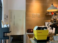 -彳亍咖啡·这里(水湾路店)