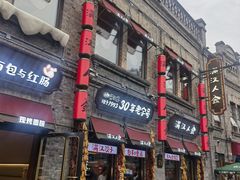 -中华巴洛克风情街