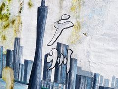 -荔湾湖公园