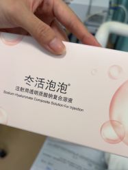 -武汉五洲整形外科医院·眼鼻胸手术修复