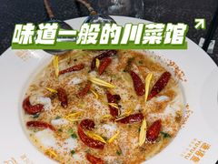 -渔语鱼新川菜Bistro(万象天地店)