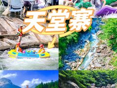 -光谷广场