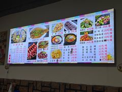 -朝族高丽火盆(长白山总店)