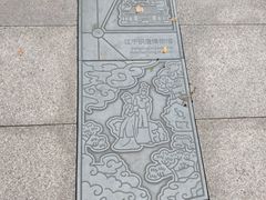 -长江路历史文化街区