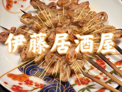 -伊藤ITO(侨福芳草地购物中心店)