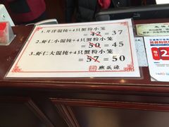 -熙盛源(永乐路店)