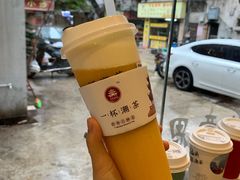-一杯潮茶·专注潮汕茶饮(十二中创始店)