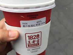 -1828王老吉·草本新茶(珠江新城地铁站店)