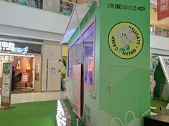 -天河领展广场