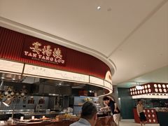 -上海虹桥祥源希尔顿酒店