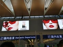 -上海浦东国际机场-T2航站楼