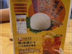 -鹅喜粤·广州味·点心·烧鹅(长隆店)