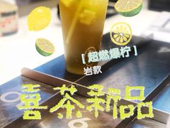 -喜茶(杭州滨江宝龙店)